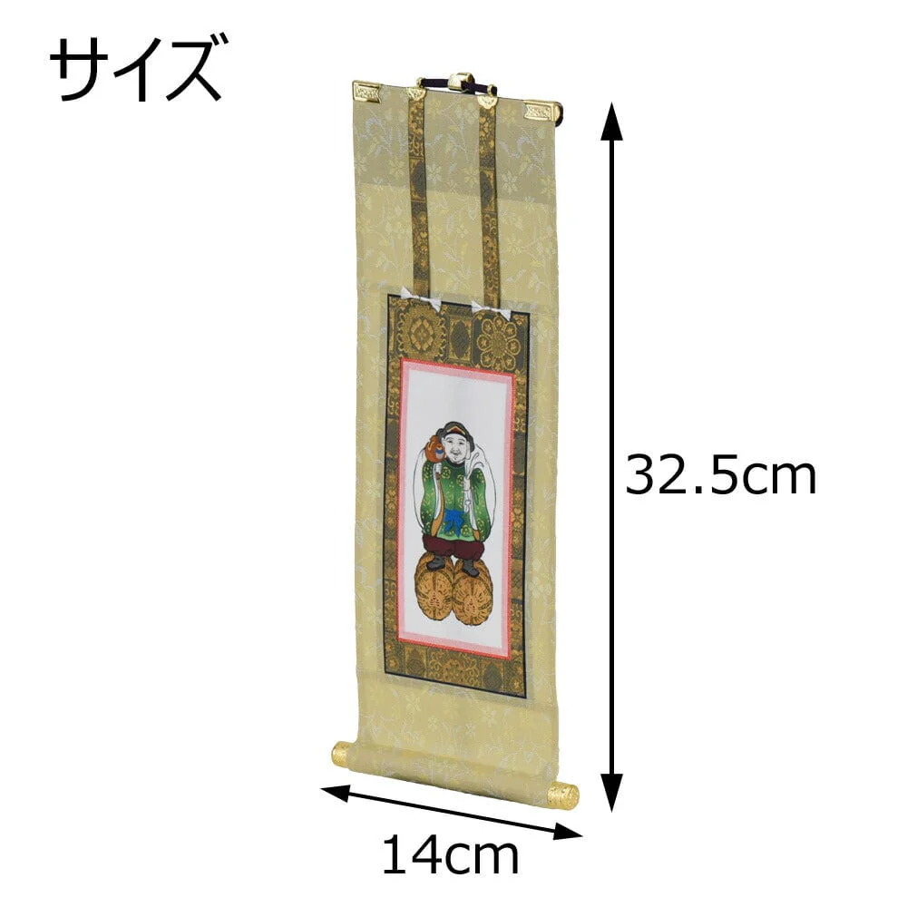 願 日蓮 大黒天 50代 32.5cm - Image 2