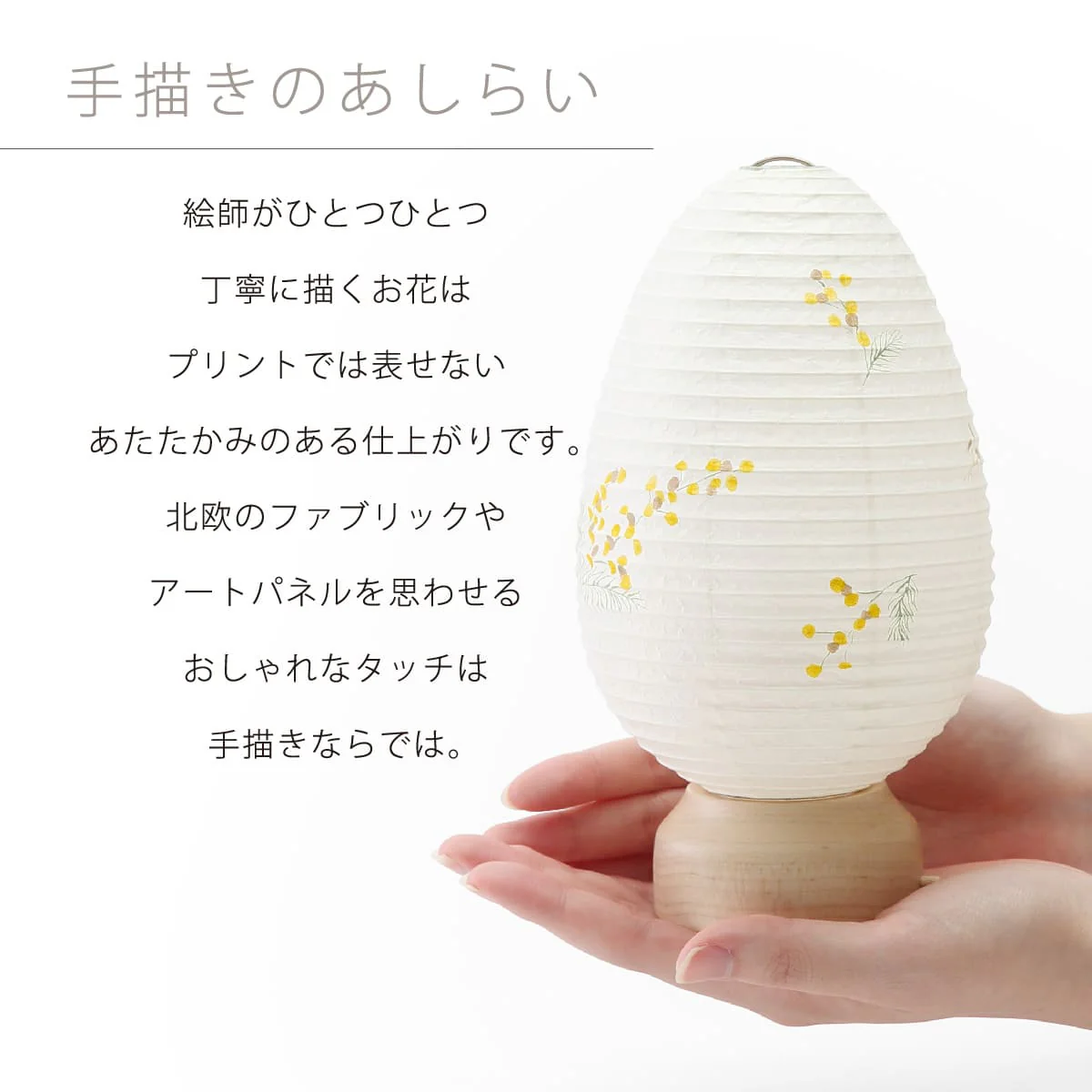 盆提灯 新型 ココラン 豆しかく・豆たまご - Image 7