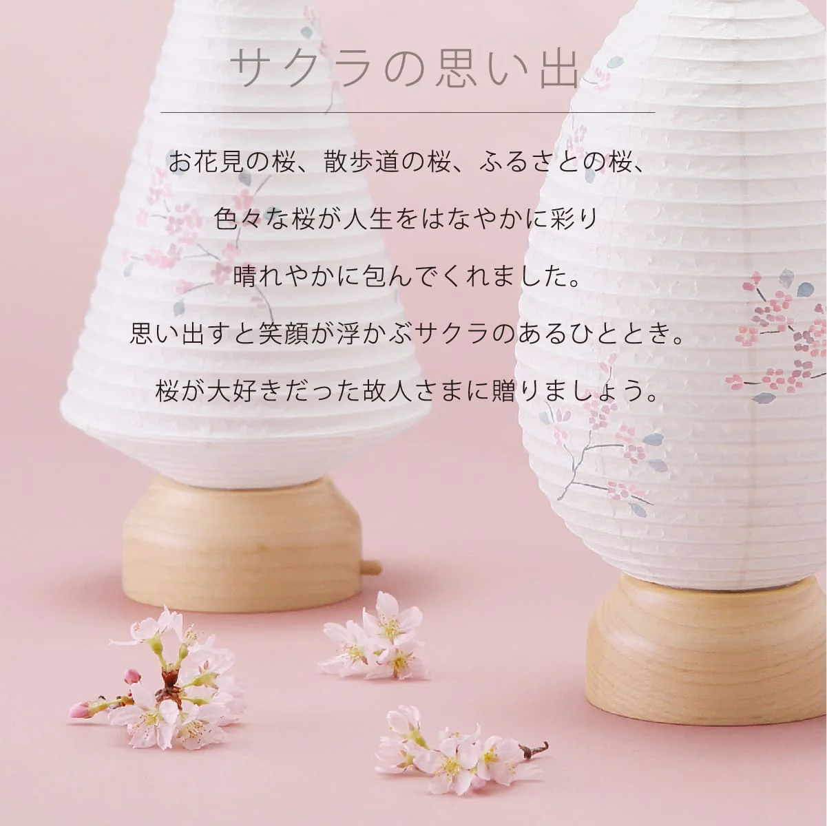 盆提灯 新型 ココラン ミニツリー・ミニたまご - Image 6