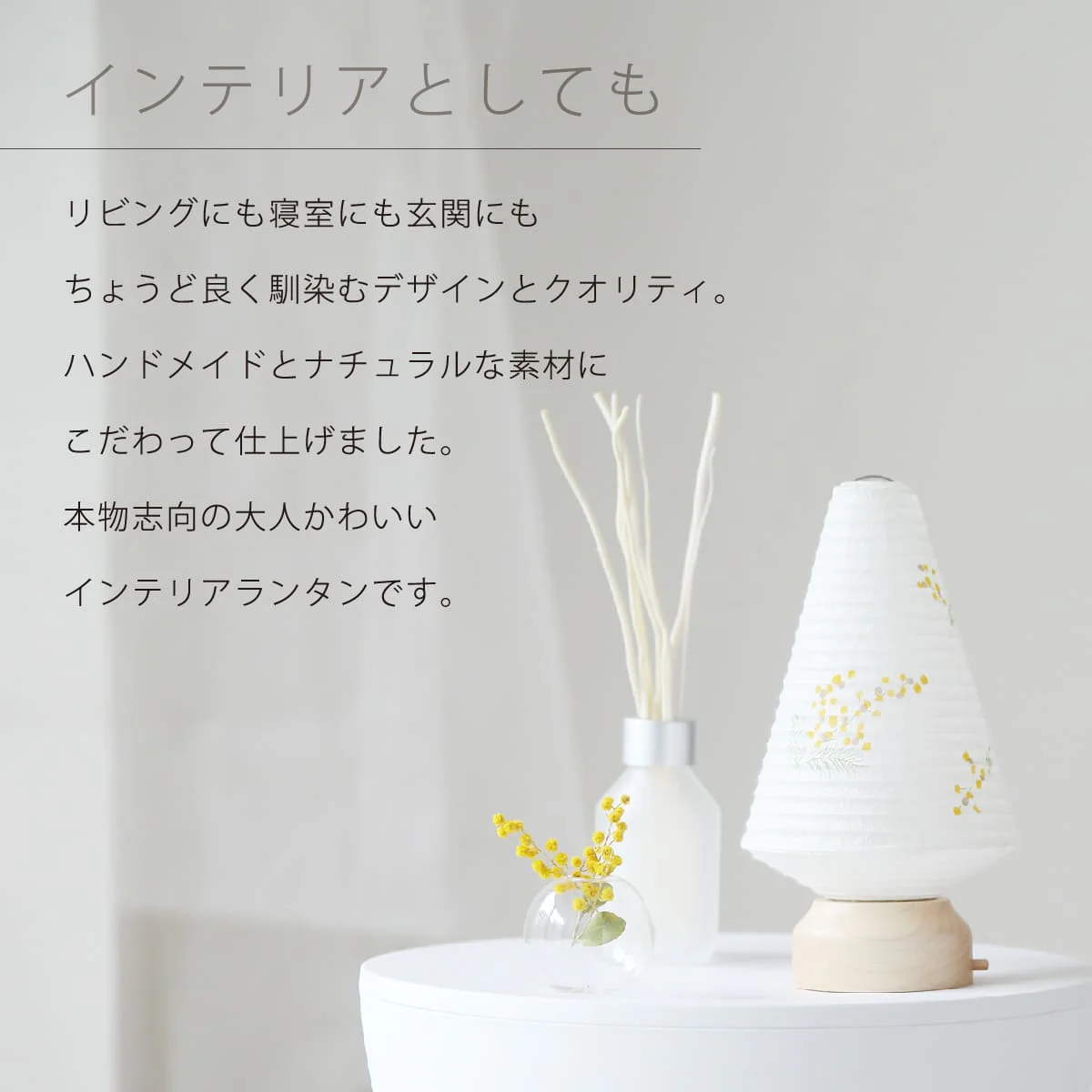 盆提灯 新型 ココラン ミニツリー・ミニたまご - Image 8