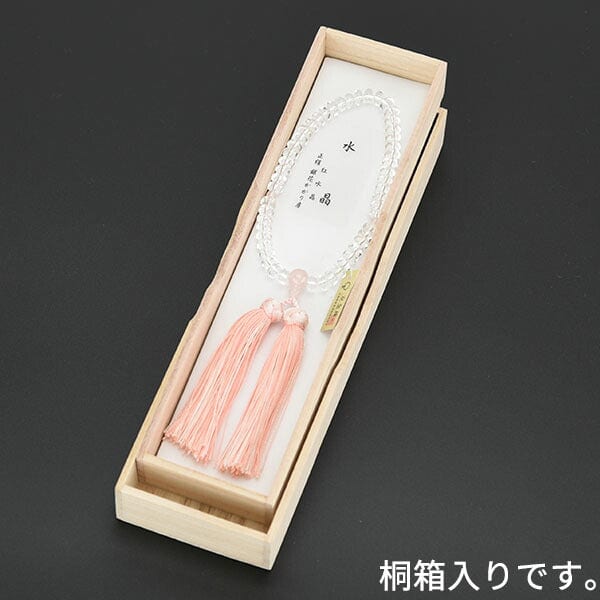 数珠 水晶みかん玉 紅水晶仕立 銀花かがり房 - Image 4