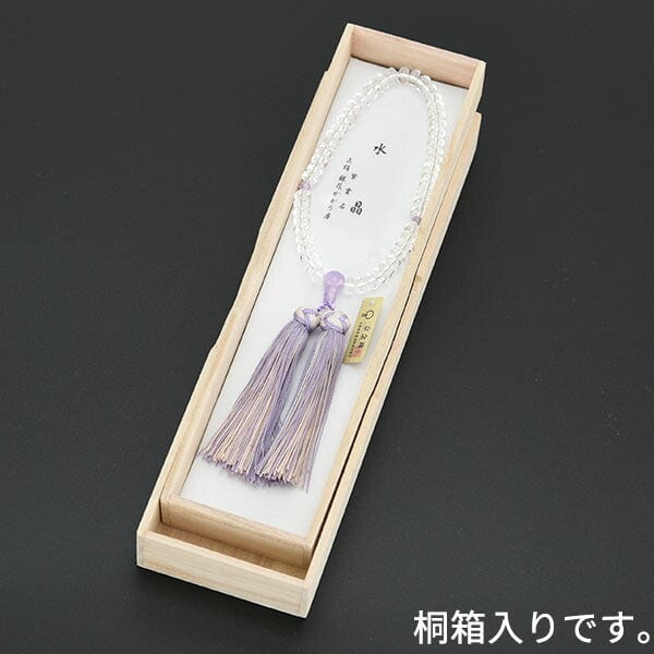 数珠 水晶みかん玉 紫雲石仕立 銀花かがり房 - Image 4