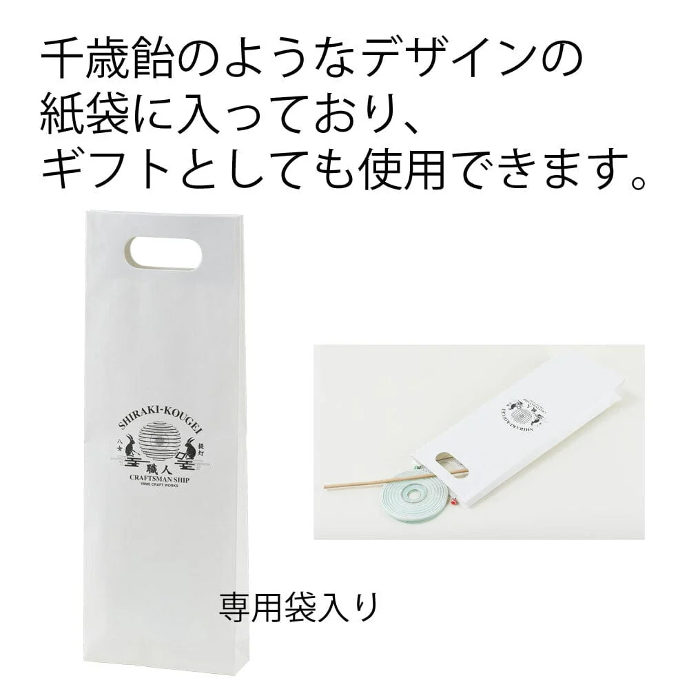 新型 おむかえ提灯 よぞら - Image 7
