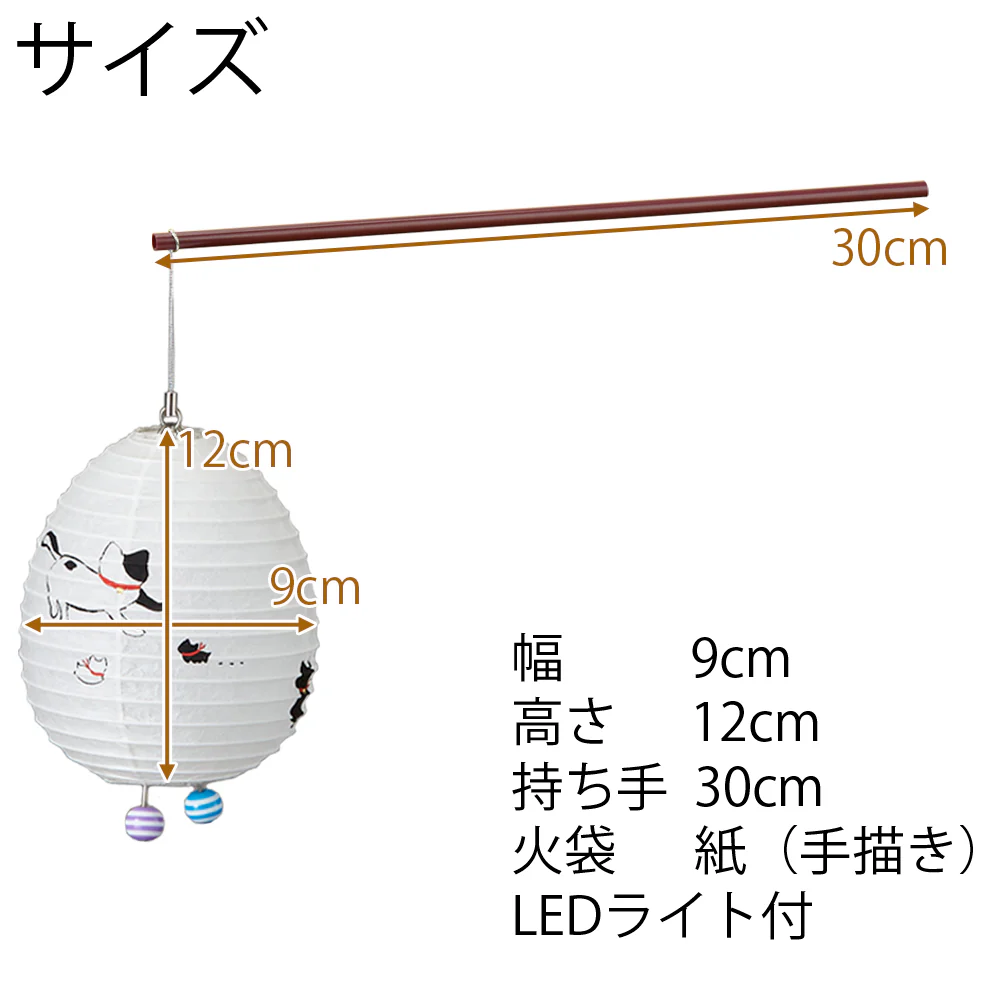 新型 おむかえ提灯 ねこ - Image 2