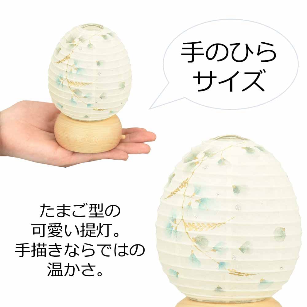 新型 ココランミニミニ 翠緑萩 - Image 6