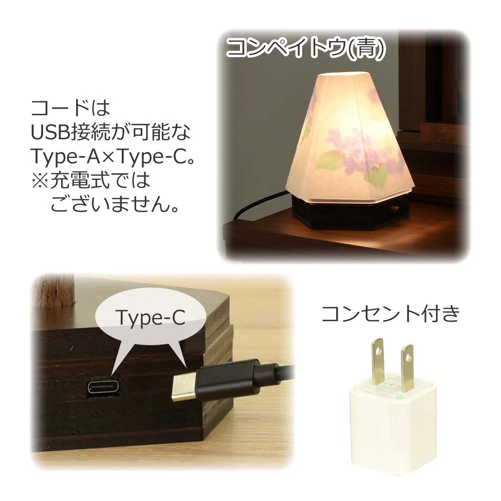 新型 六花灯 コンペイトウ・ハナミズキ - Image 11