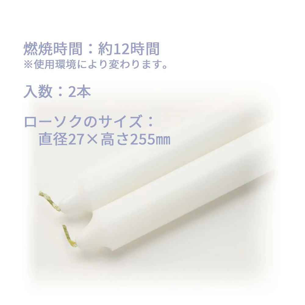 ローソク ともしび720 植物性 - Image 4