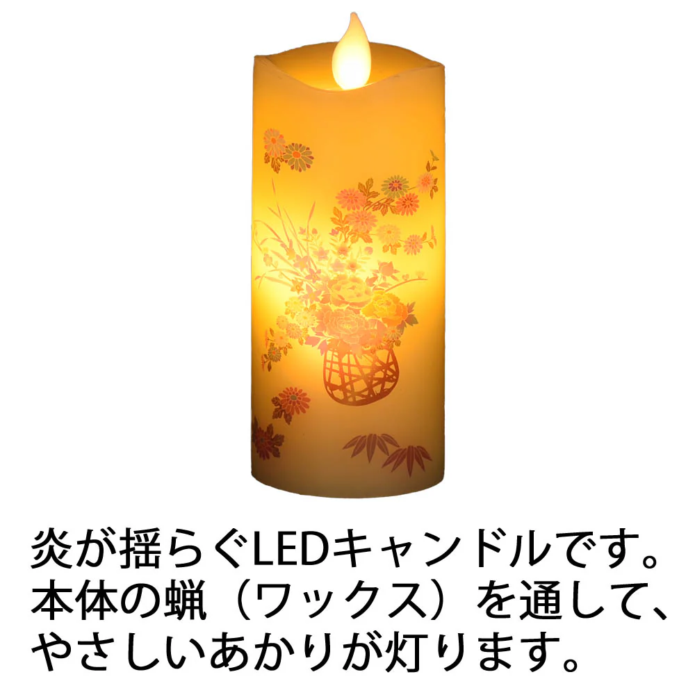 LEDローソク いろはあかり 花籠 - Image 2