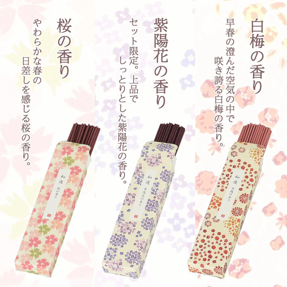 進物線香 和遊 花づくしキャンドルセット - Image 4