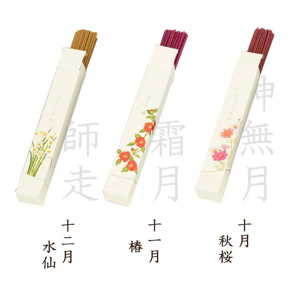 進物線香 名香 月の花 桐箱 12種入 - Image 6