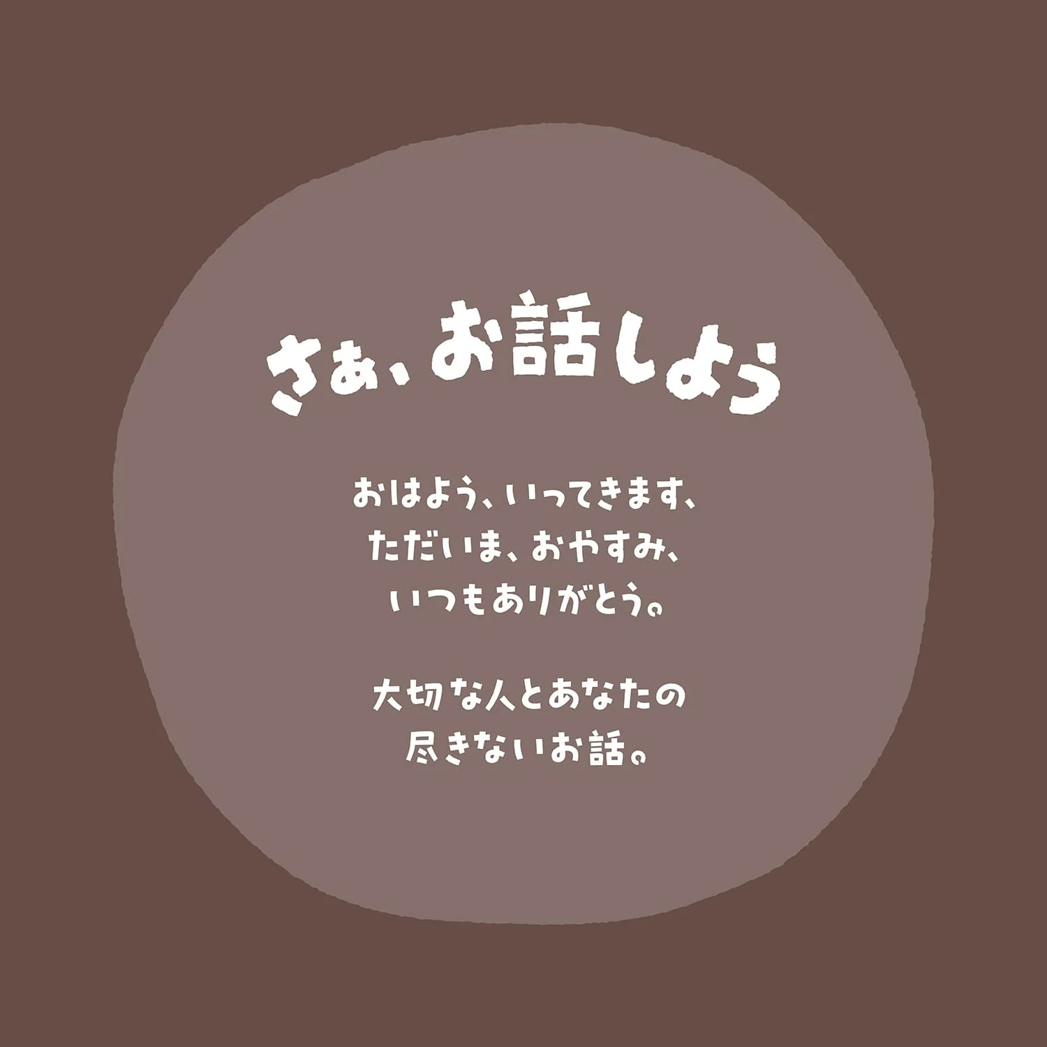 ディズニーインセンス 平箱 - Image 3