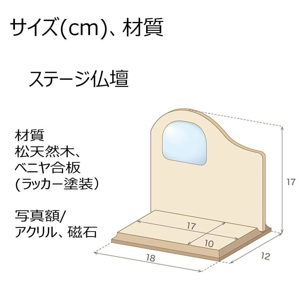 ステージ仏具セット 木 - Image 4