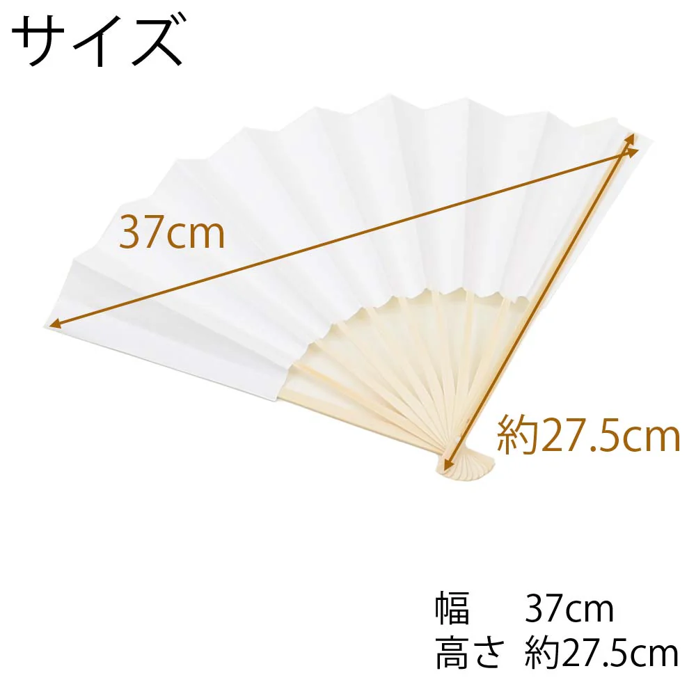 初盆 旅装束セット B - Image 3