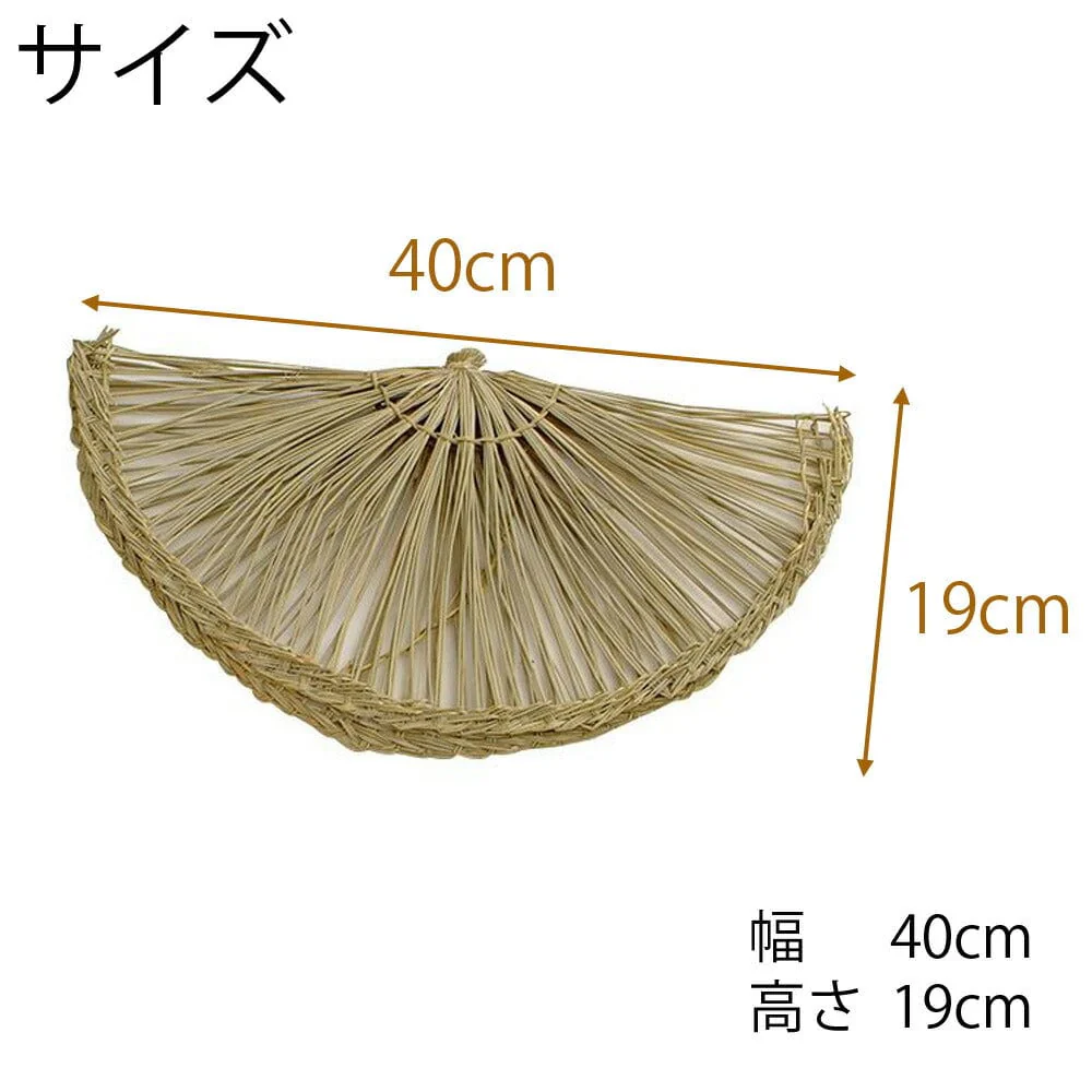 初盆 旅装束セット B - Image 5