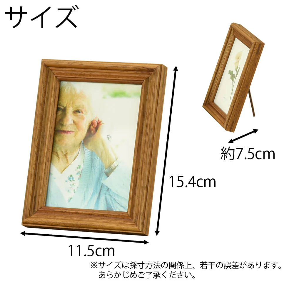 写真立 ウッド チーク L判 - Image 2