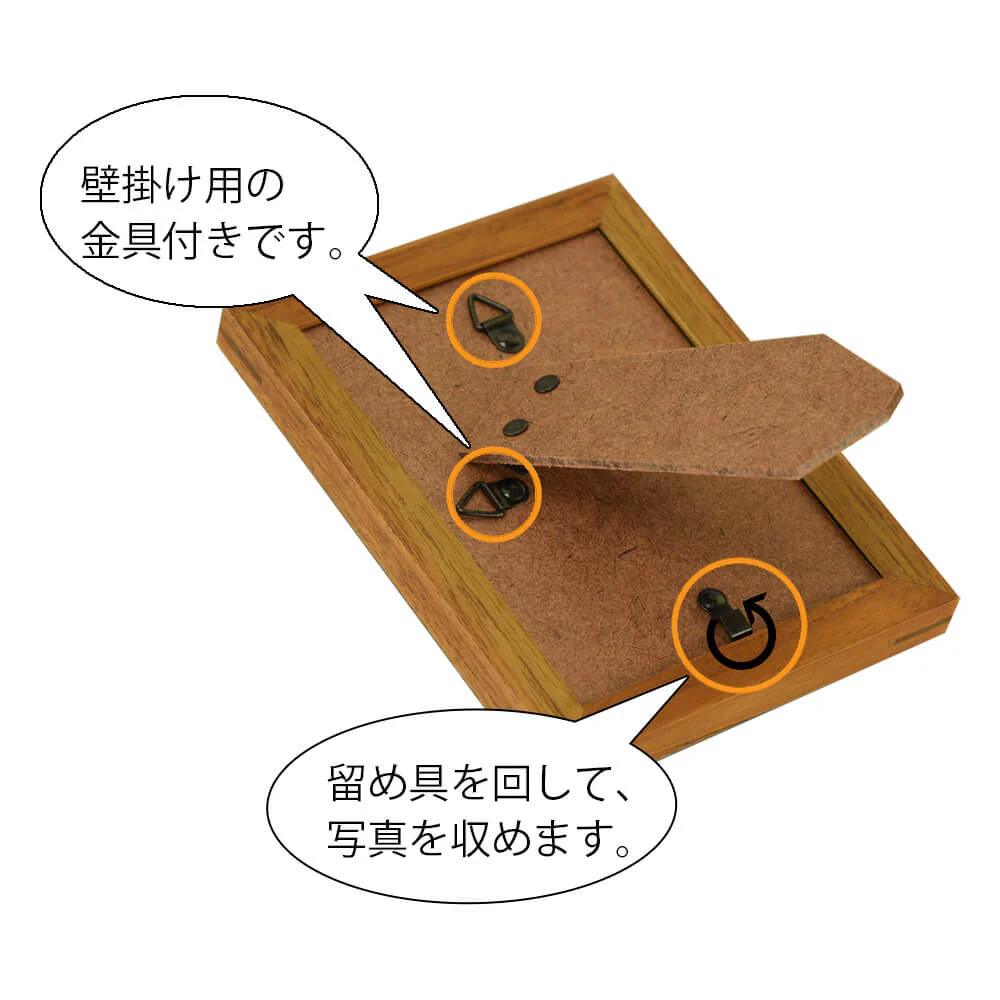 写真立 ウッド チーク L判 - Image 3