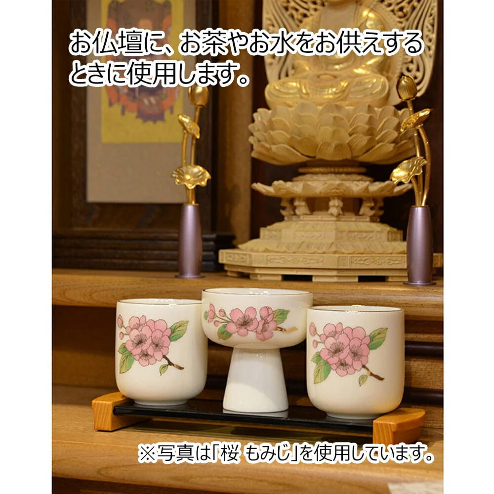 湯呑 鉄線 梅 市の倉 1.6寸 - Image 2