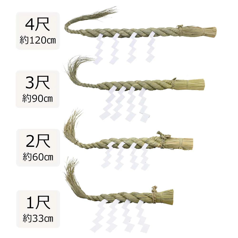 しめ縄 ごぼう〆 3尺 - Image 9