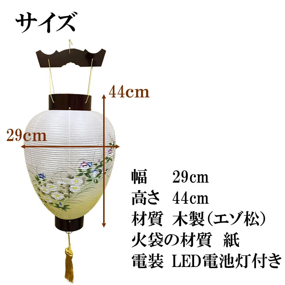 御所 清水 電池灯付 - Image 3