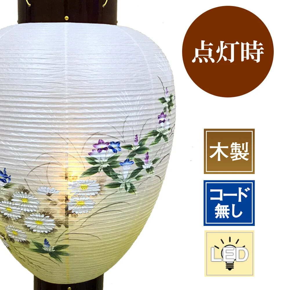 御所 清水 電池灯付 - Image 5