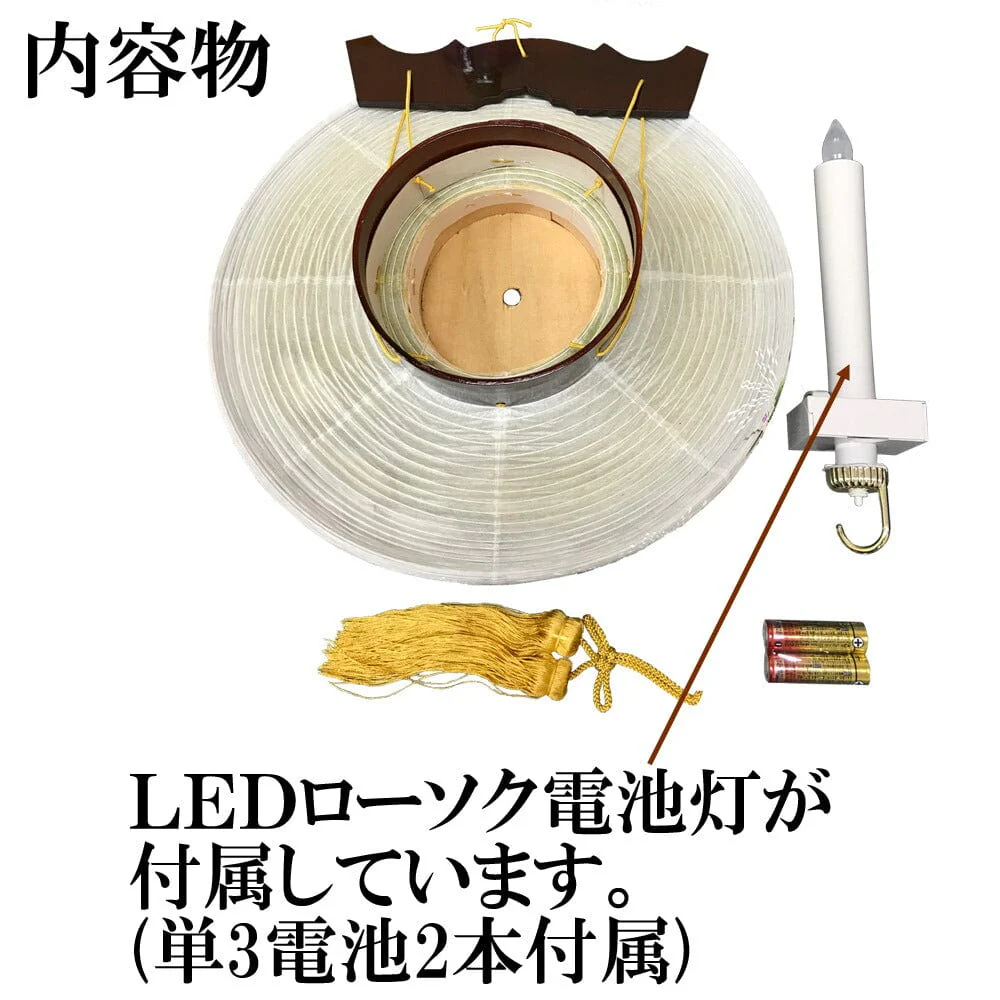 御所 清水 電池灯付 プラスチック スタンド - Image 4