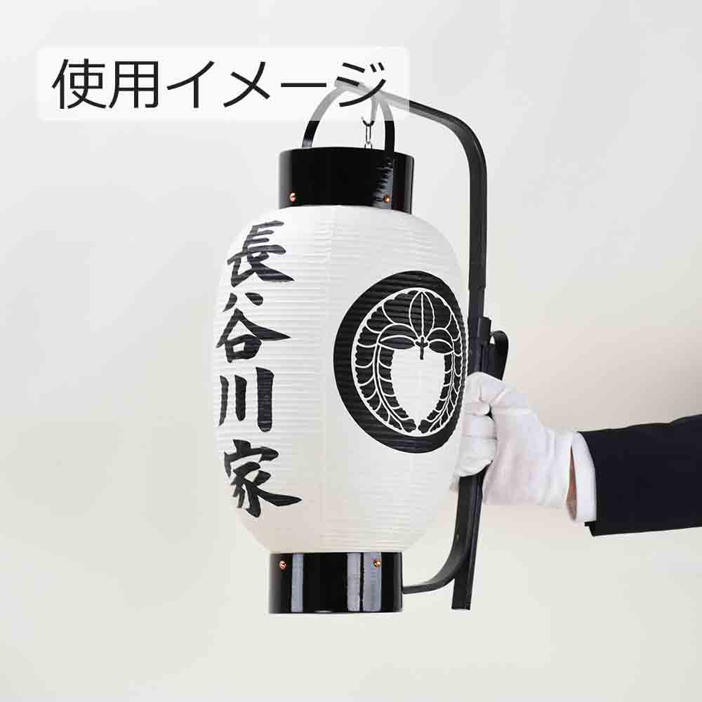 弓張 中長 桐箱入 正面家名・左右面家紋 - Image 9