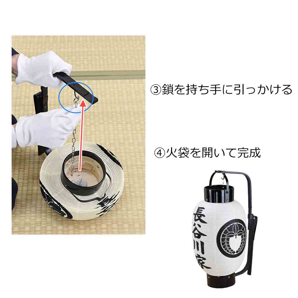 弓張 中長 家紋・家名・桐箱入 - Image 6