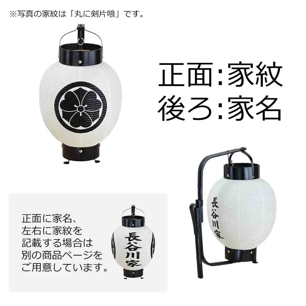 弓張 九子 家紋・家名・桐箱入 - Image 3