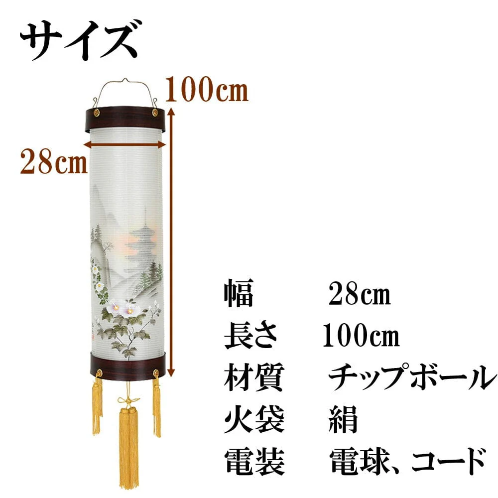 住吉 ９番 特撰 芙蓉に五重塔 - Image 3