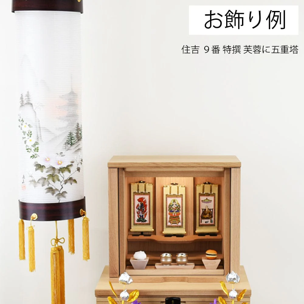 住吉 ９番 特撰 芙蓉に五重塔 - Image 8