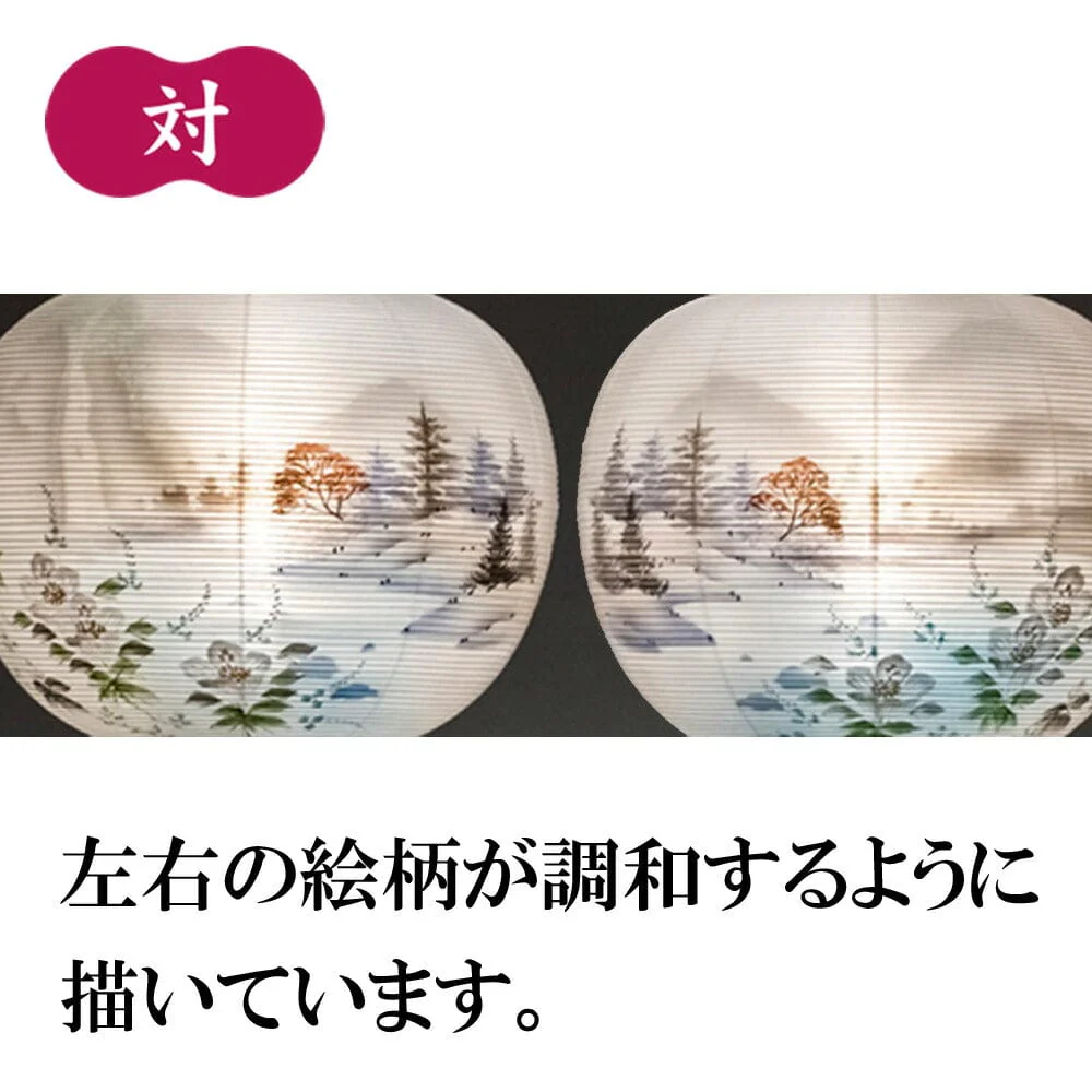 行灯 11号 二重 芙蓉山水対 - Image 5