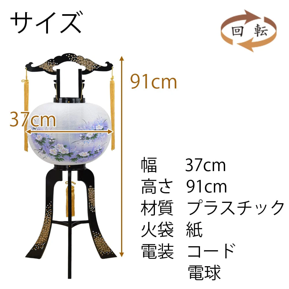 回転 12号 花巻 芙蓉ボカシ - Image 2