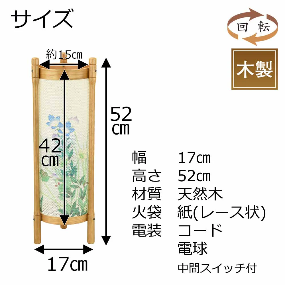 新型 回転 みやび22号 桔梗 - Image 2