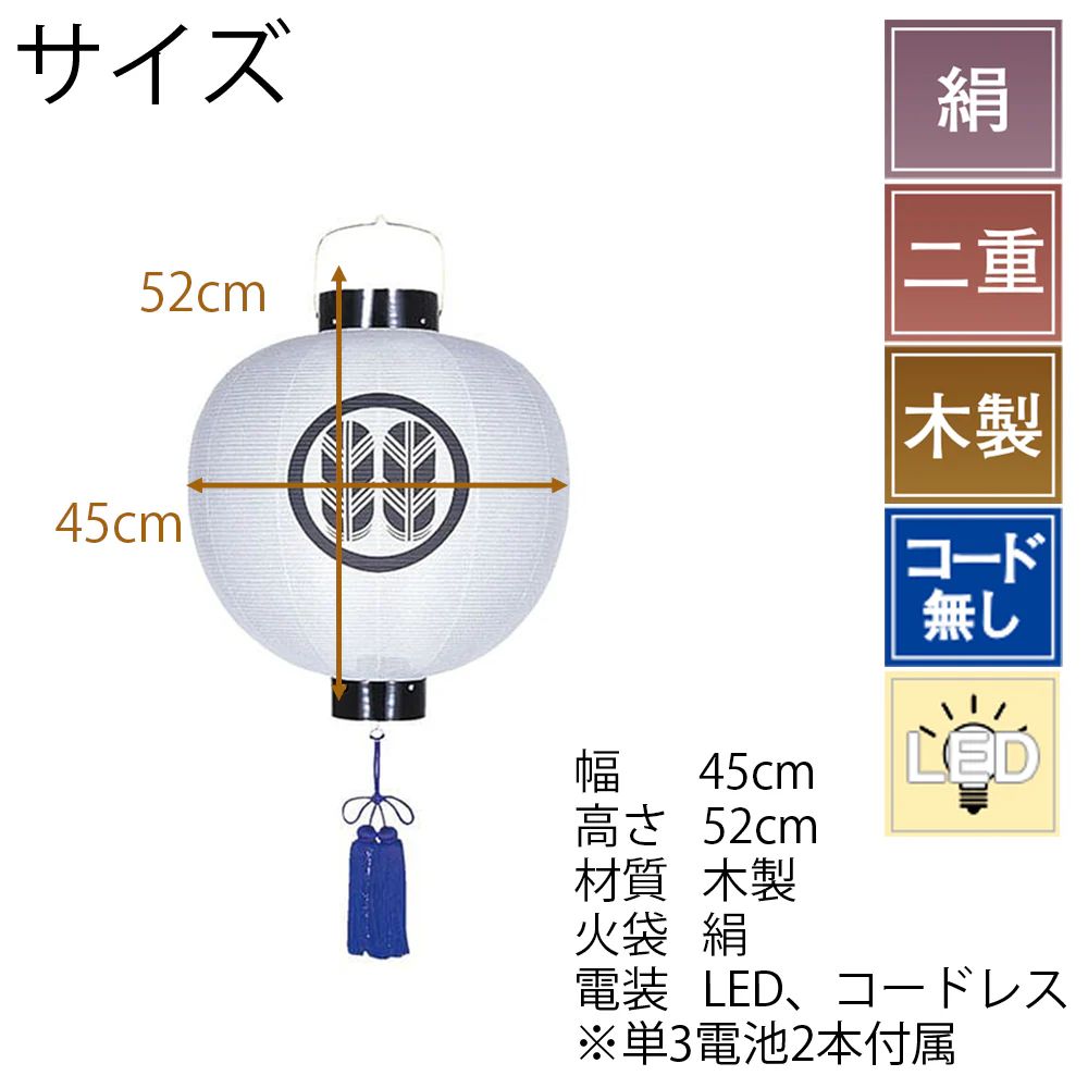 門提灯 尺五丸 二重 電池灯付 - Image 2