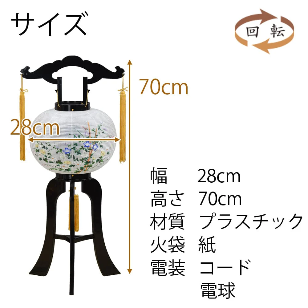 回転 楓 8号 菊桔梗に竹 - Image 2