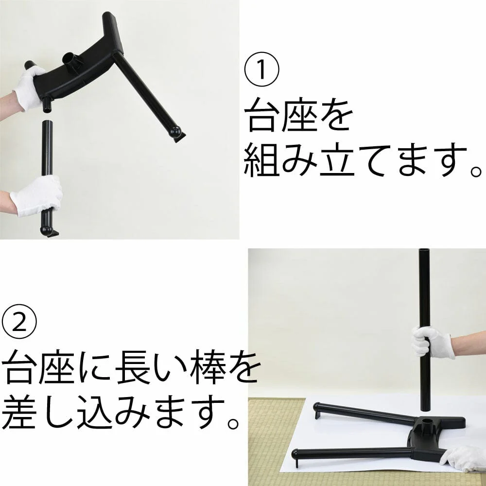 提灯スタンド PC - Image 4