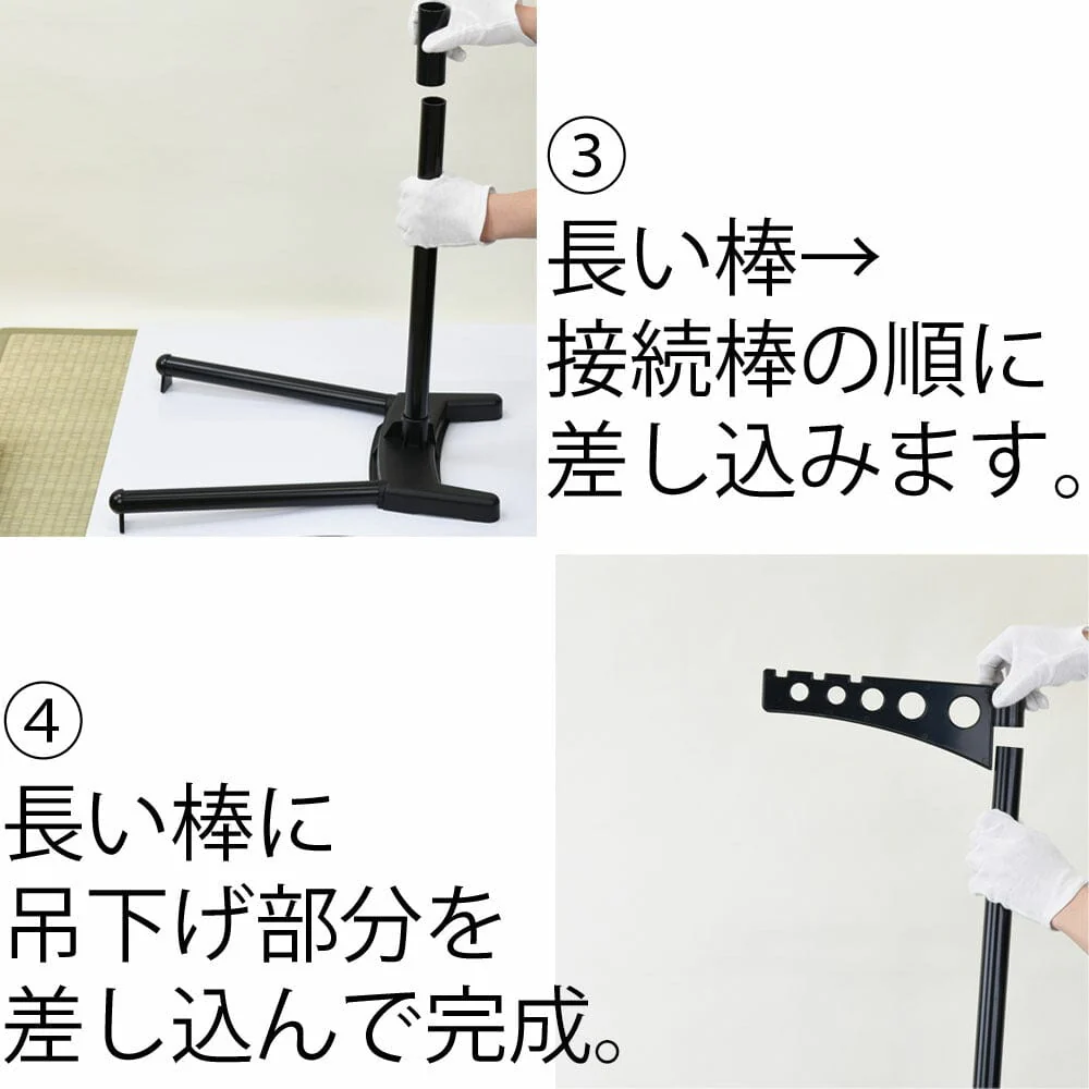 提灯スタンド PC - Image 5