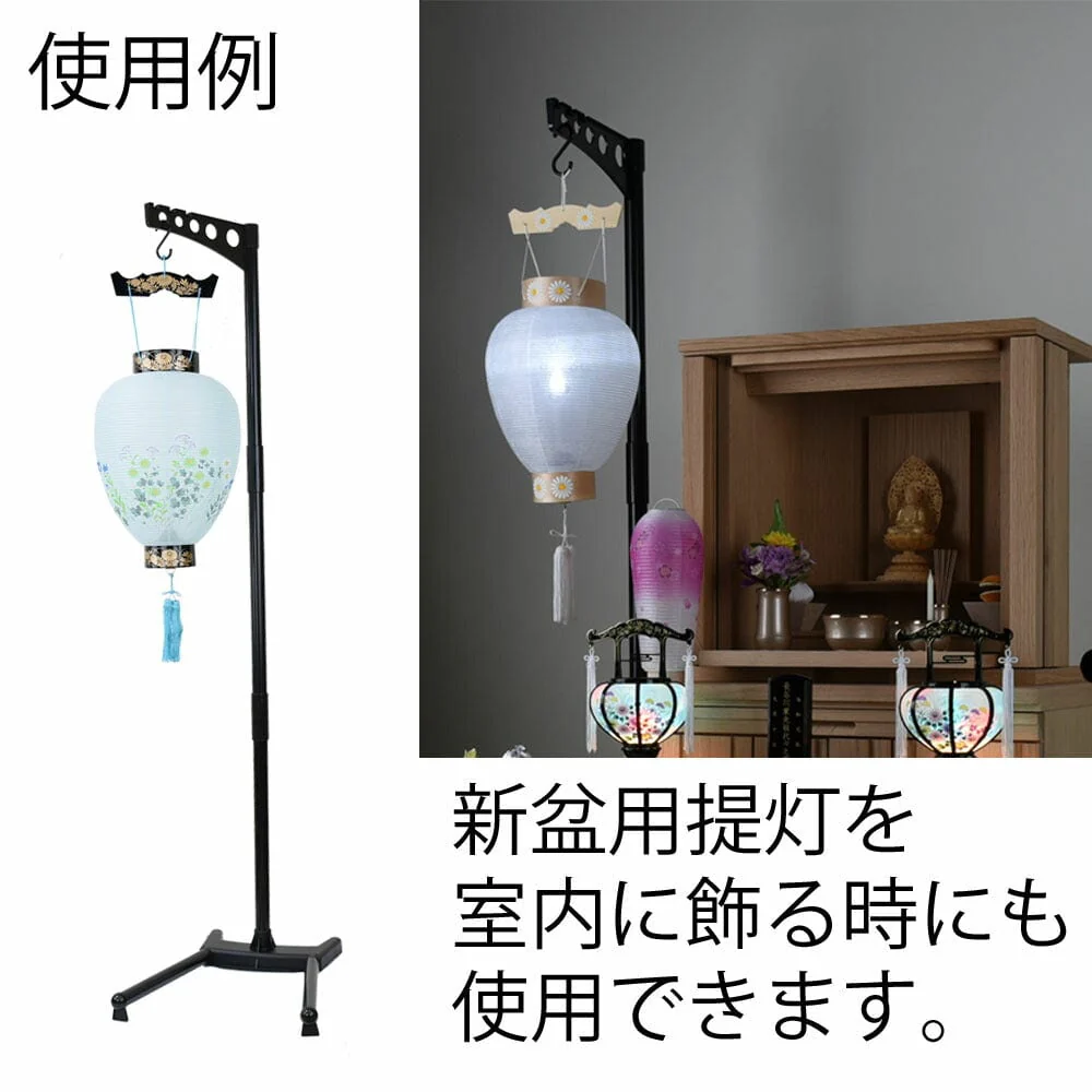 提灯スタンド PC - Image 6