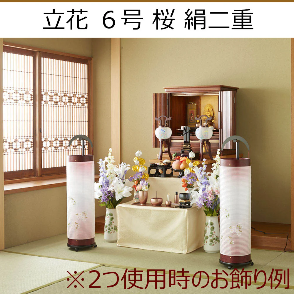 新型 立花６号 芙蓉 回転 - Image 8