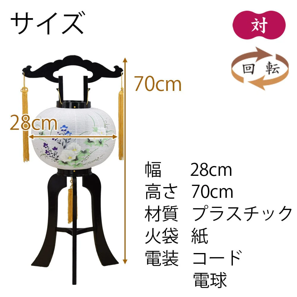 回転 楓 9号 芙蓉 対 - Image 2