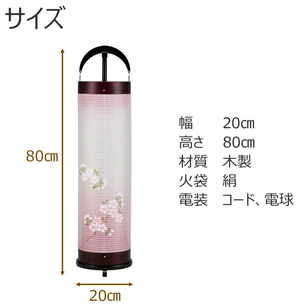 新型 立花6号 桜 絹二重 - Image 3