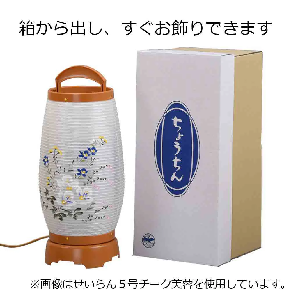 新型 回転 せいらん 2号 菊桔梗 - Image 6