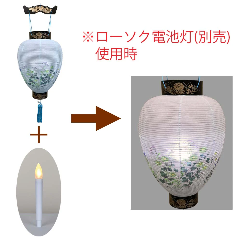 御所 花印蒔絵 - Image 5