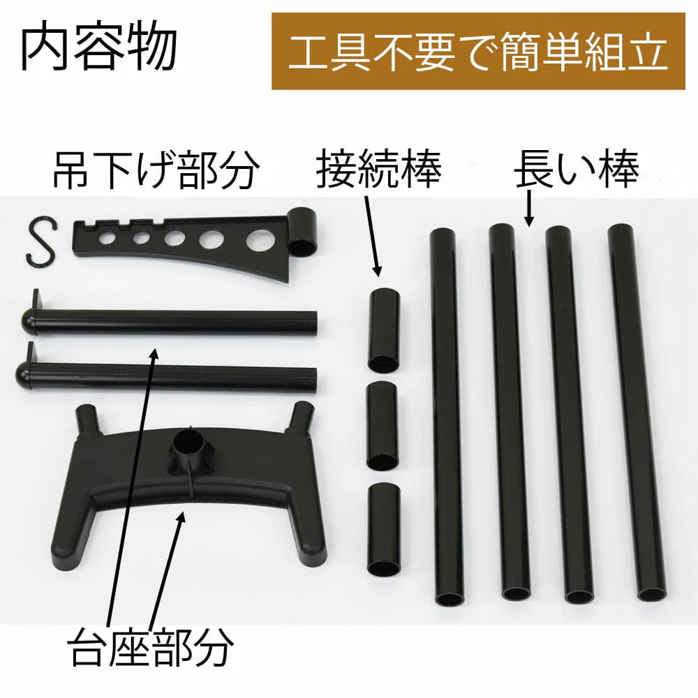 御所 尺寸 白紋天柾 プラスチック スタンド - Image 7