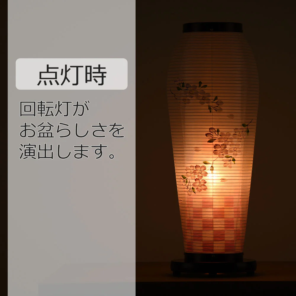 新型 はごろも3号 桜調 - Image 4