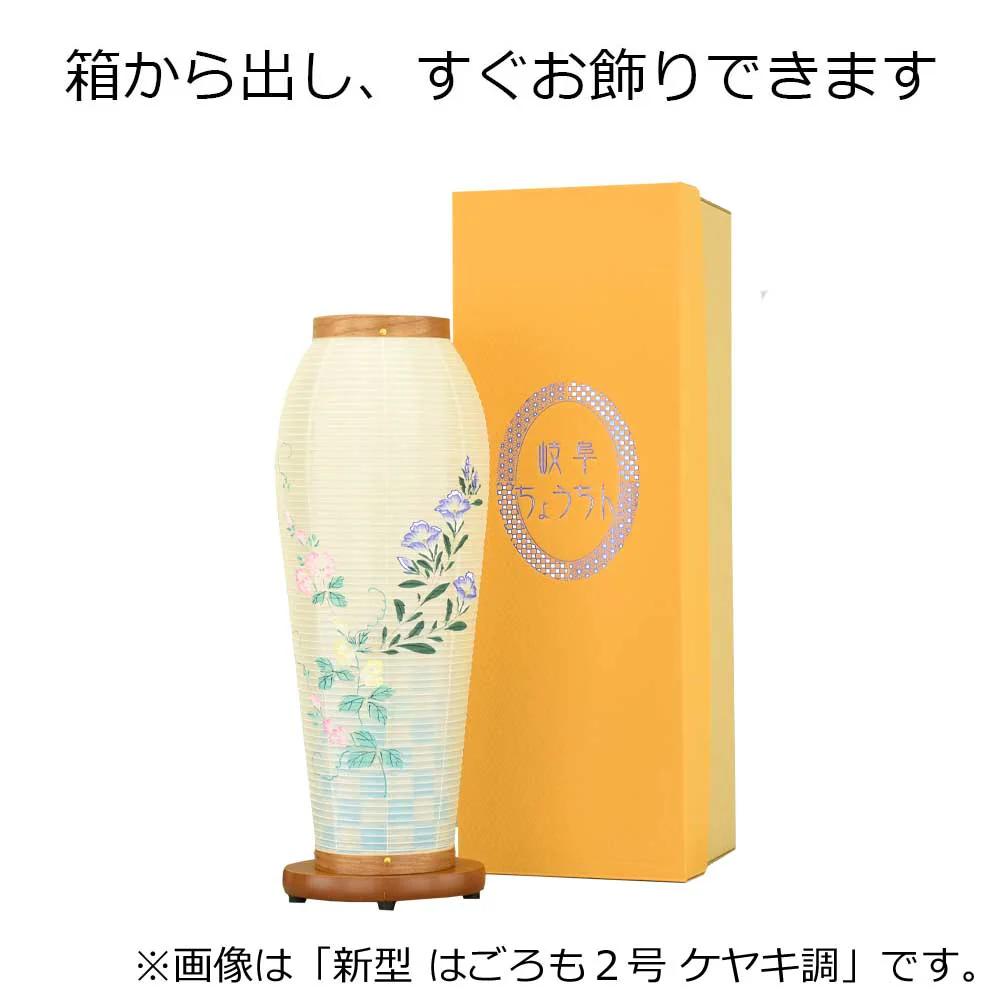 新型 はごろも4号 ホワイト - Image 6