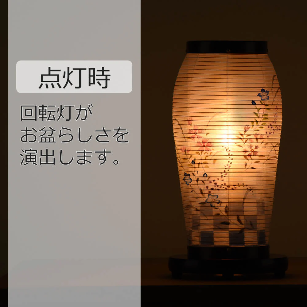 新型 まほろば1号 桜調 - Image 4