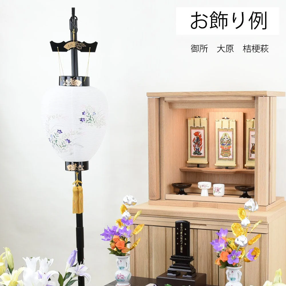 御所 大原 桔梗萩 - Image 7