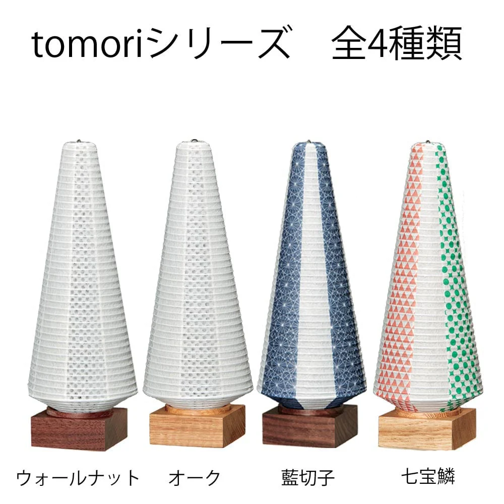 新型 tomori ウォールナット - Image 4