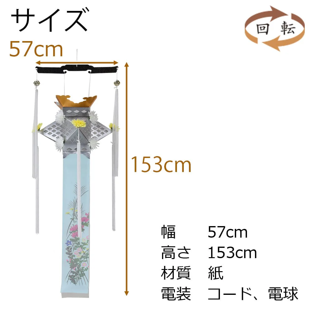 回転切子 銀泉 レース - Image 2